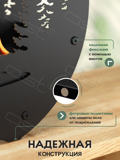 Биокамин "Forest spirit"