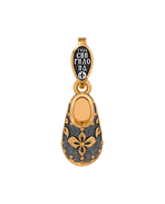 Башмачок Спиридона, Молитва "О преблаженне святителю Спиридоне, испроси нам у Христа и Бога"