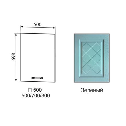 Фасад Гранд Зелёный П 500, ДСВ Мебель