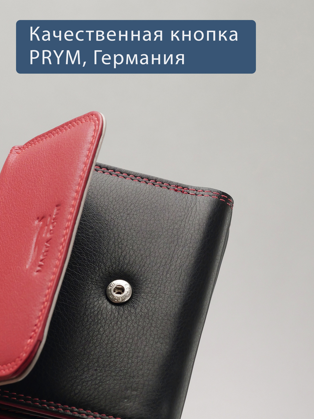 B270051 Hibiscus - Портмоне Marta Ponti