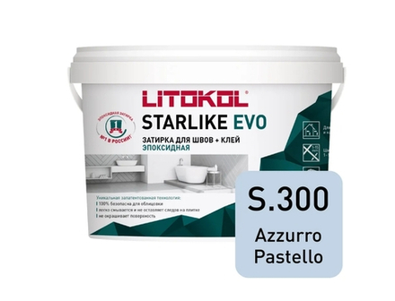 Затирка LITOKOL STARLIKE EVO S300  Azzurro Pastello 1кг