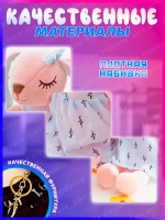 Брелок спящая зайка 15 см мягкая игрушка