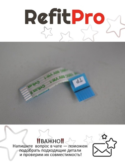 Шлейф тачпада для ноутбука Lenovo S500 (90202969), оригинал