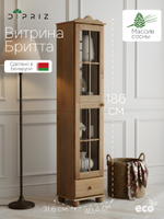 Шкаф-витрина Бритта из сосны, 1 дверь