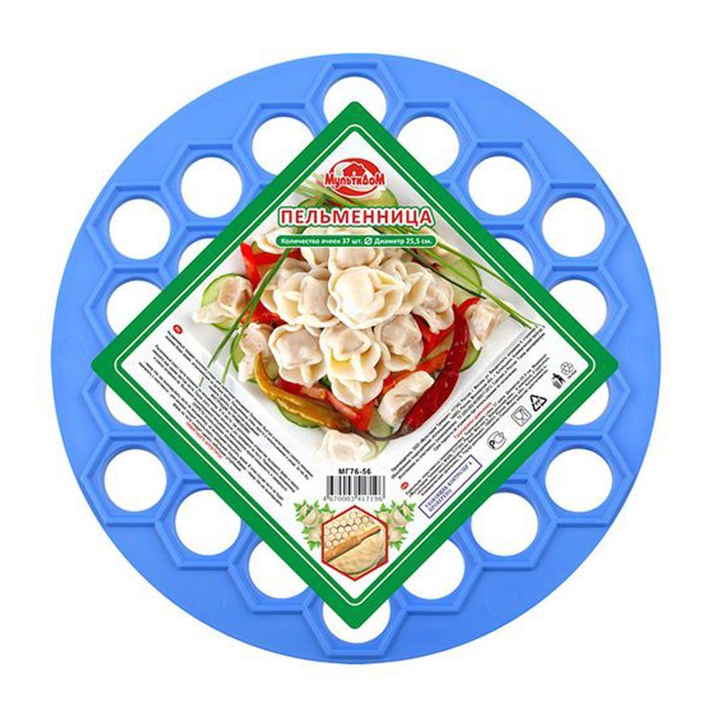 Пельменица Мультидом МГ76-56, 37 ячеек
