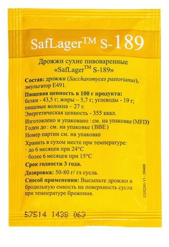 Дрожжи Fermentis "SafLager S-189", 11,5 г.