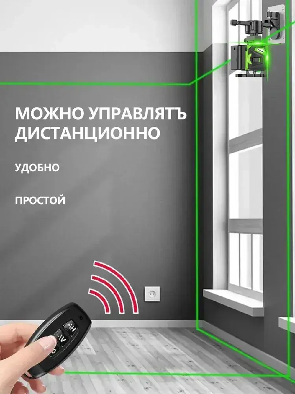 Лазерный уровень/нивелир KaringBee 16 Линий QY-16 ,Зеленый луч