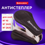 Антистеплер для скоб № 10 и № 24/6 BRAUBERG "Original" черный (12 штук в упаковке)