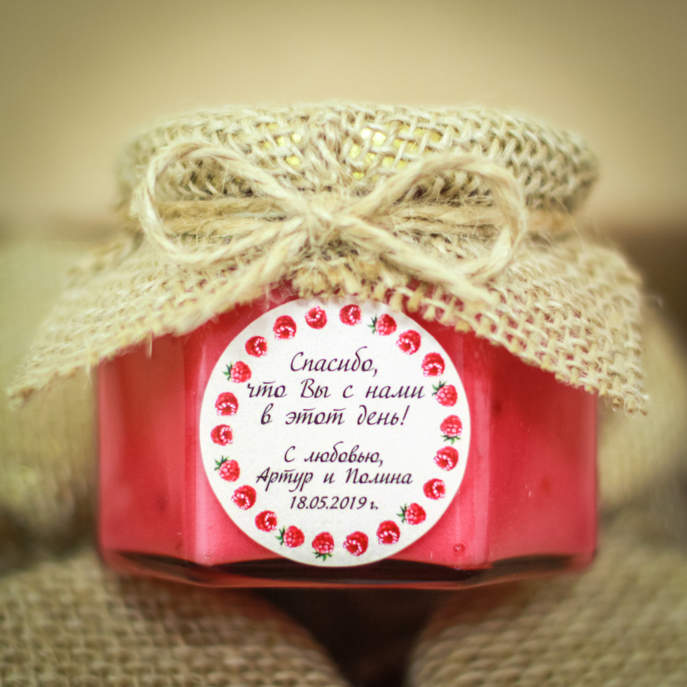 Бонбоньерка с крем-медом на свадьбу с мешковиной и бечевкой, 140 грамм