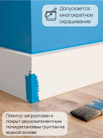 Плинтус XPS BD П1 (60*15) 2м