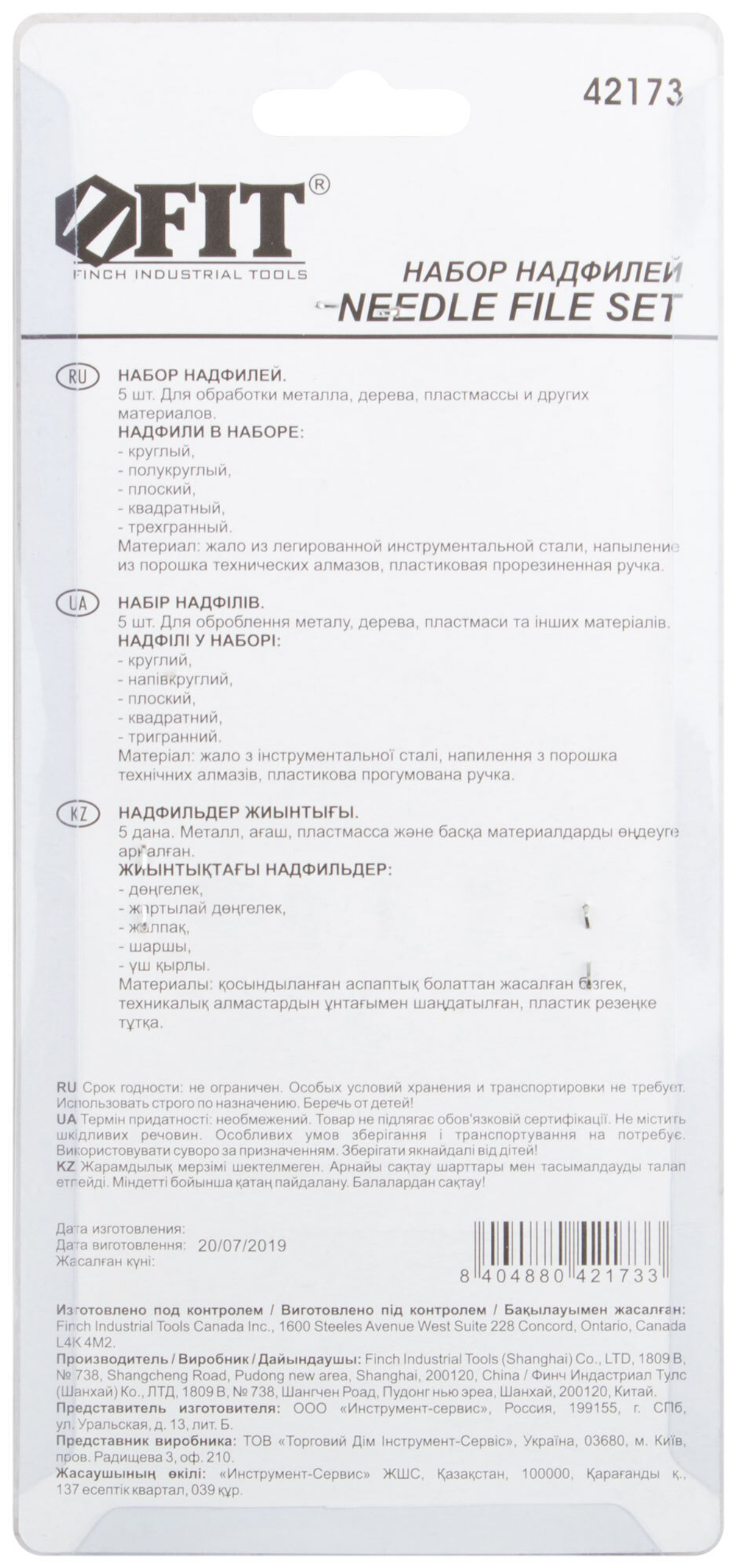 Надфили алмазные, мягкая ручка, 3х140х50 мм, 5 шт. 42173