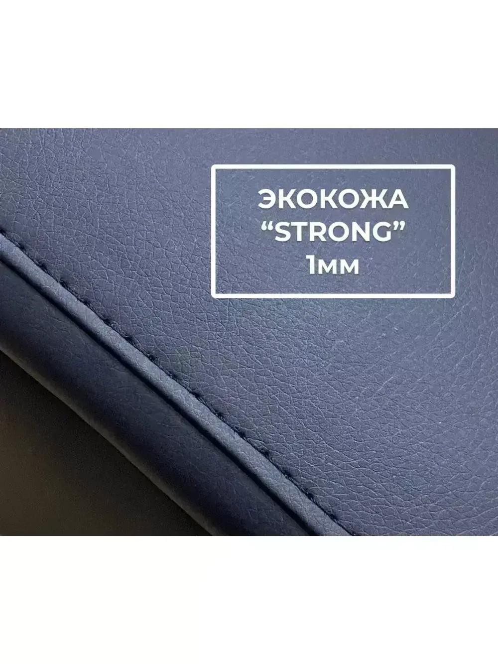 Подлокотник Сеат Толедо 2 (1998-2004)