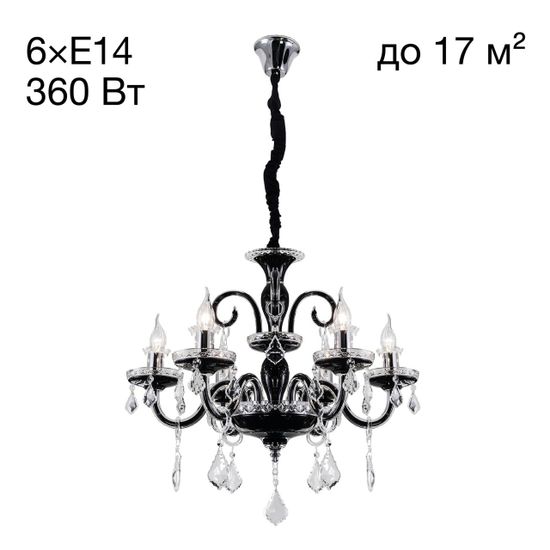 CL352161 Марена Св-к Люстра