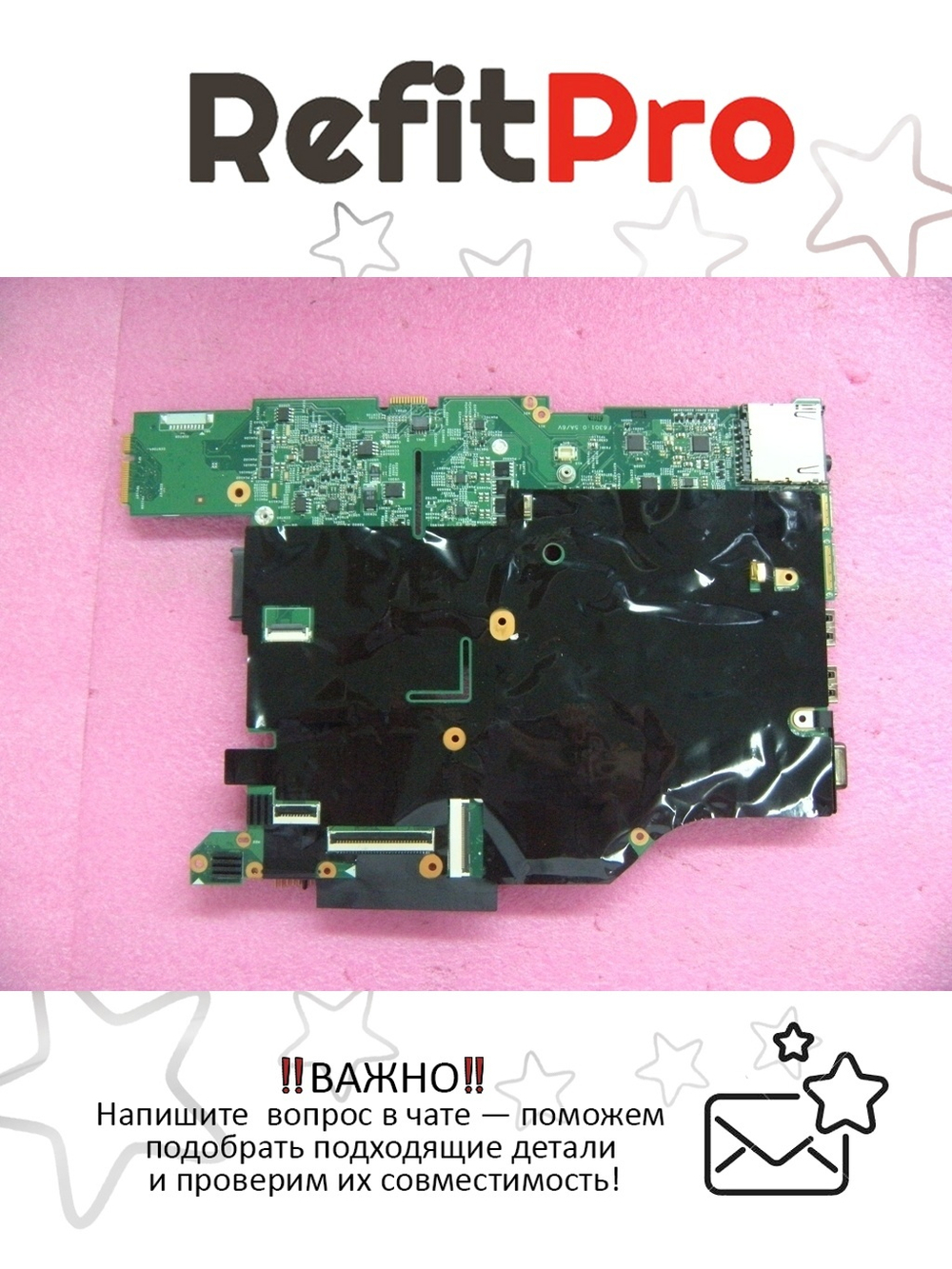 Материнская плата для ноутбука Lenovo Edge 420 LW-10 6630 1GB (04W0614), оригинал