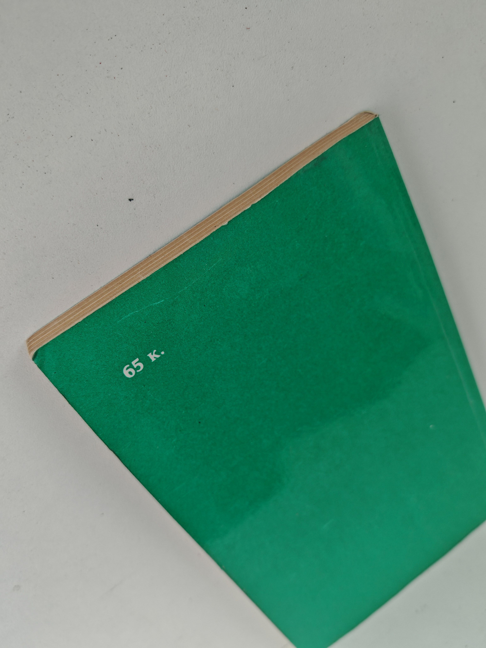 Джами. Избранное