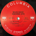 Miles Davis / Greatest Hits (LP)