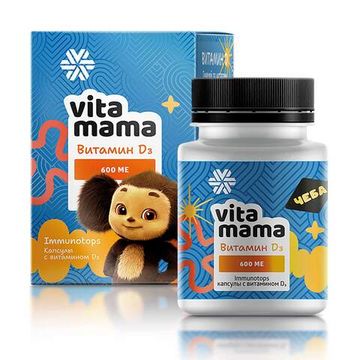 Капсулы с витамином D3 для поддержки развития и иммунитета Vitamama Immunotops