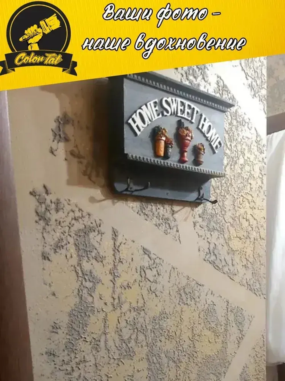 Декоративная штукатурка SYIFAT 9кг Арт-Бетон Цвет: Бетон Фактурная Универсальная Готовая смесь, Для стен, Для ванной, Без запаха, Влагостойкая