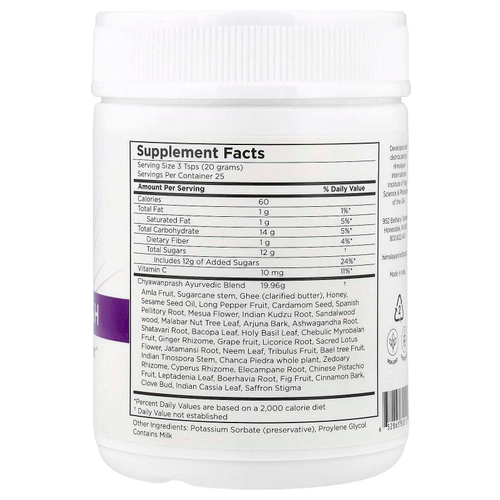 Himalayan Institute, Чаванпраш, 1,1 ф. (500 г)