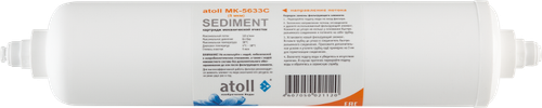 Картридж механический Atoll MK-5633C   11405