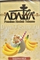 ADALYA (АДАЛИЯ) Banana Milk 50 гр.