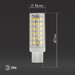 Лампочка светодиодная ЭРА STD LED JCD-9W-CER-840-G9 G9 9Вт керамика капсула нейтральный белый свет