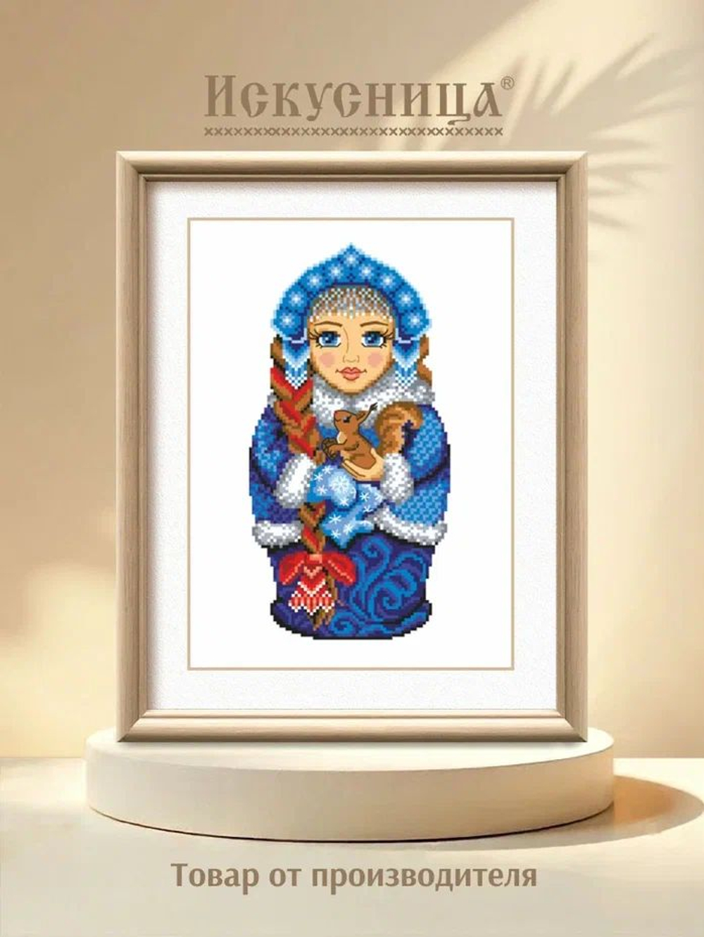 Рисунок на канве без мулине "Матрешка с белочкой"