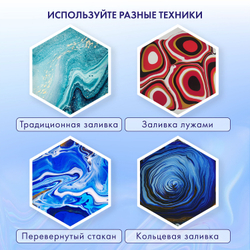 Краски акриловые для техники "Флюид Арт" (POURING PAINT), 8 цветов по 120 мл, Цвета радуги, BRAUBERG ART, 192242