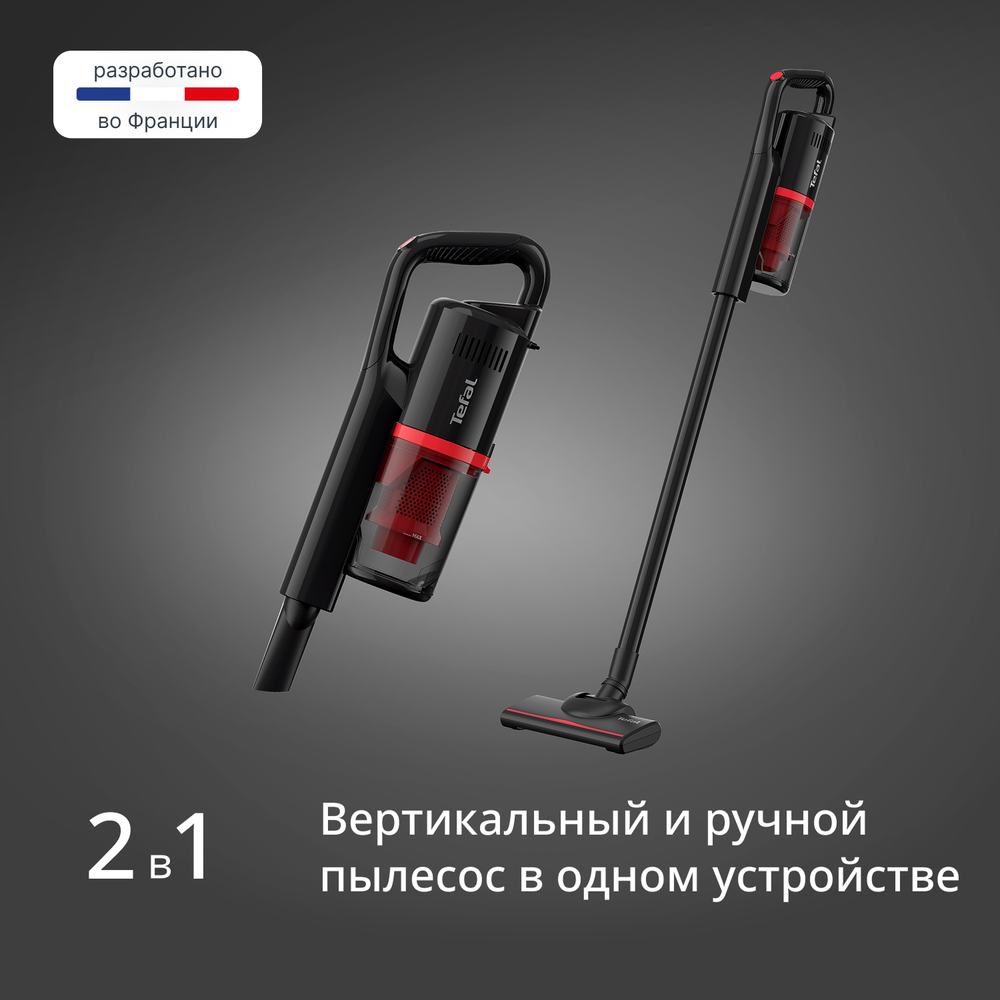 Беспроводной пылесос Tefal Air Force Serenity TY9133WH