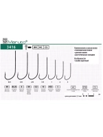 Крючки для рыбалки Maruto 1101 BR № 10 2упк по 10шт