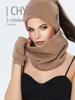 Снуд унисекс из футера с начесом