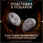 Вурдалаки — Набор 11 фигурок