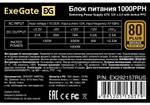 Блок питания ATX Exegate EX292157RUS-OEM-S