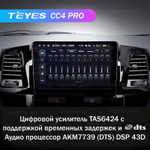 Teyes CC4 Pro 9" для Toyota Fortuner 2008-2014