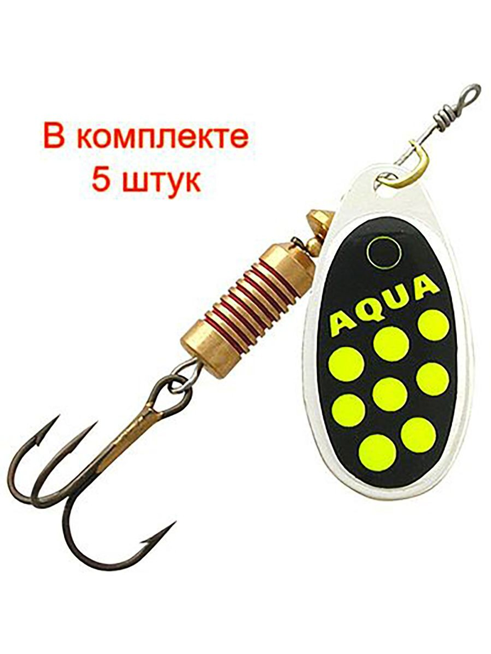 Блесна для рыбалки AQUA COMET