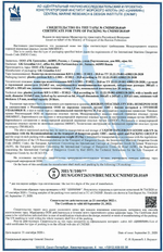 Канистра пластиковая Kessler Премиум 20 л