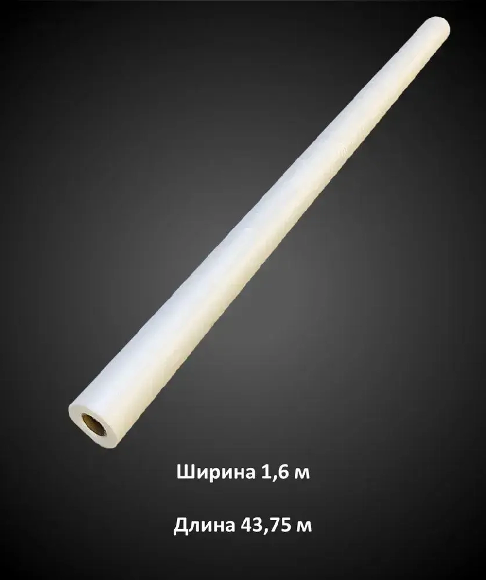 Пароизоляция SUPERSPAN B (70 кв.м.)/ Паровой барьер для стен