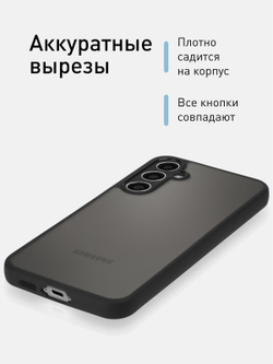 Чехол ROSCO для Samsung Galaxy S23 FE (арт.SS-S23FE-PP-PRO-BLACK )