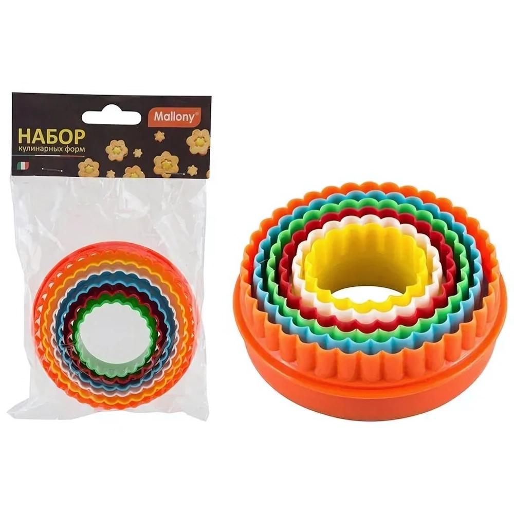 Набор кулинарных форм Круг в ассортименте