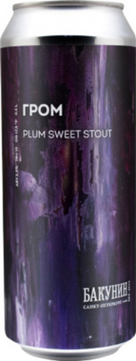 Пиво Бакунин Гром / Bakunin Grom 0.5л - 10шт