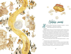 Ганс Христиан Андерсен. Сказки. Иллюстрации А. Ломаев