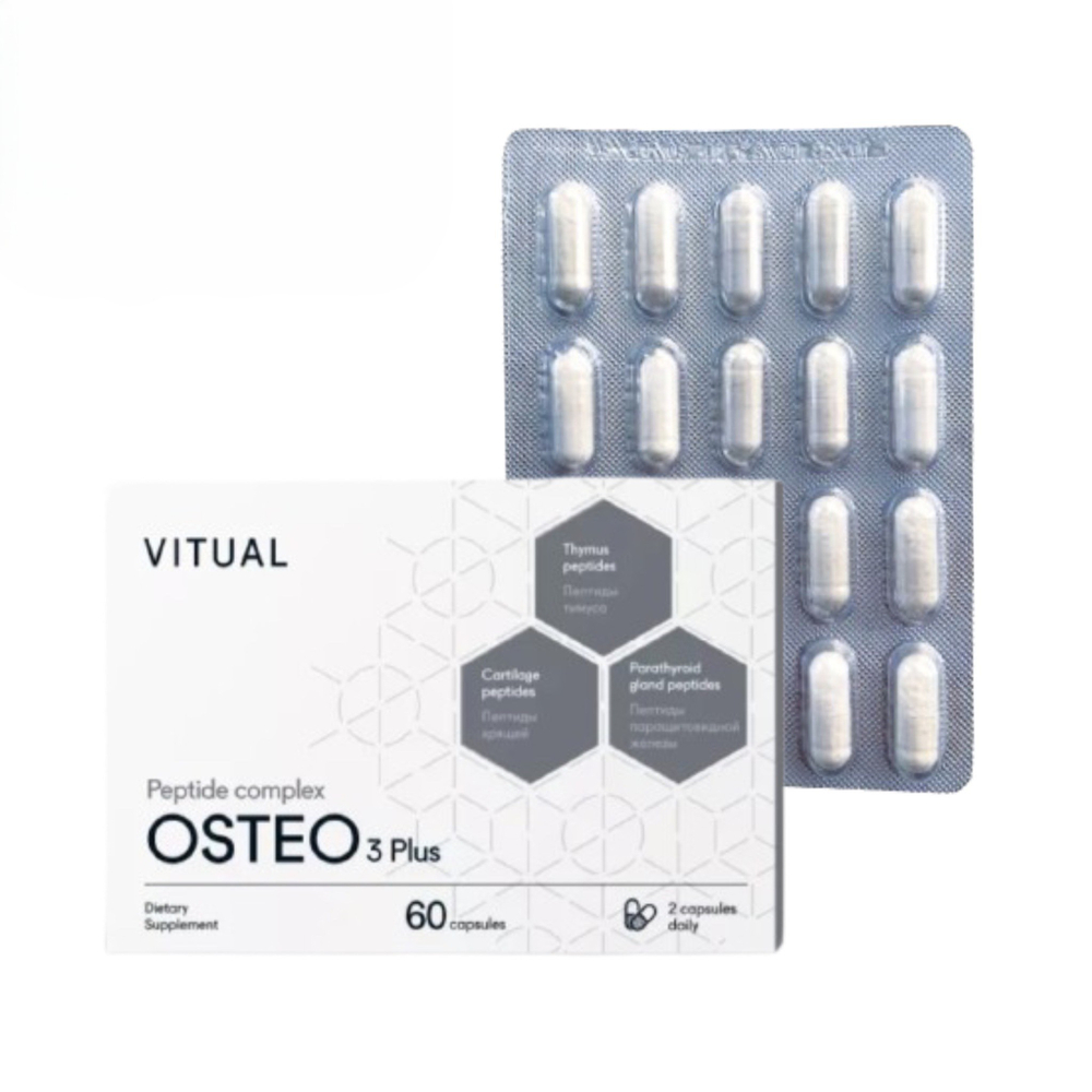 OSTEO 3 Plus® №20, Остео 3 Плюс пептиды костно-хрящевой ткани