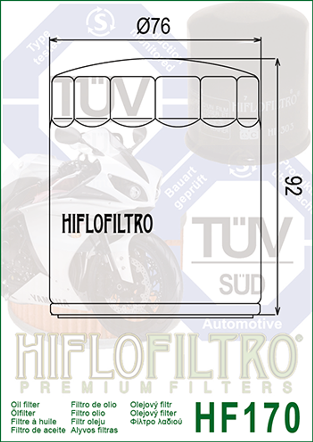 Фильтр масляный HF170B Hiflo