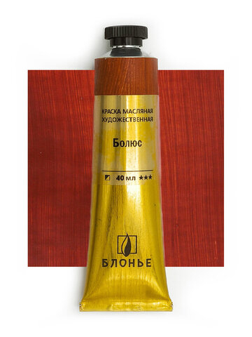Масляная краска Болюс 40 мл