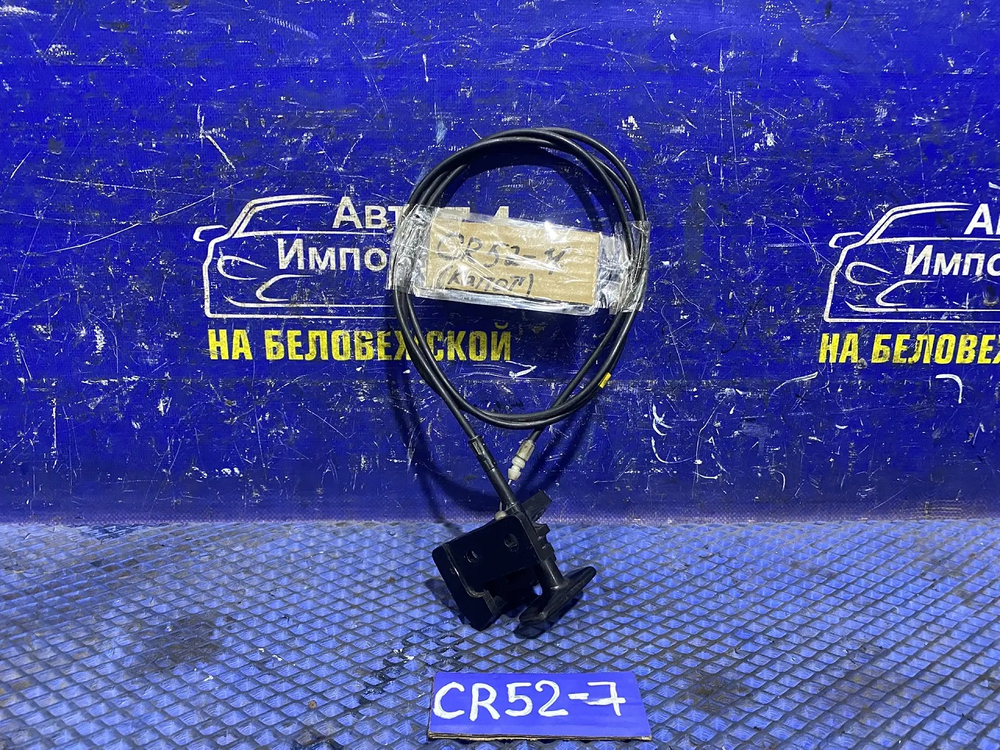 Трос капота TOYOTA LITEACE 2001