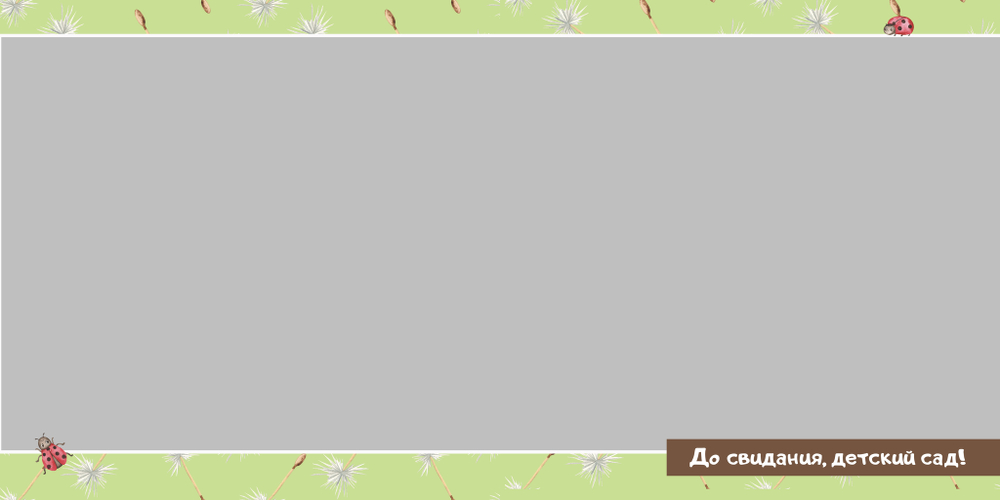 PSD-Шаблон фотокниги "Anthill"