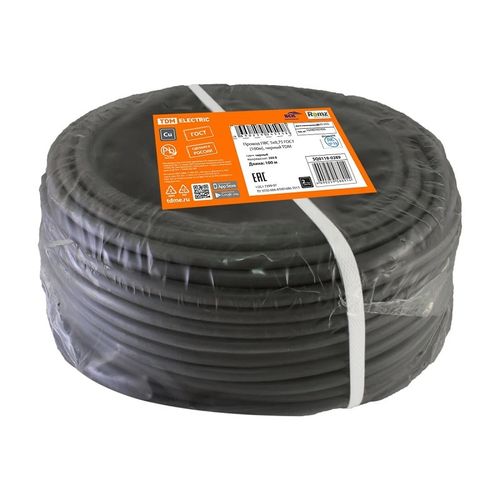 Провод ПВС 3х0,75 ГОСТ черный 100 м на отрез