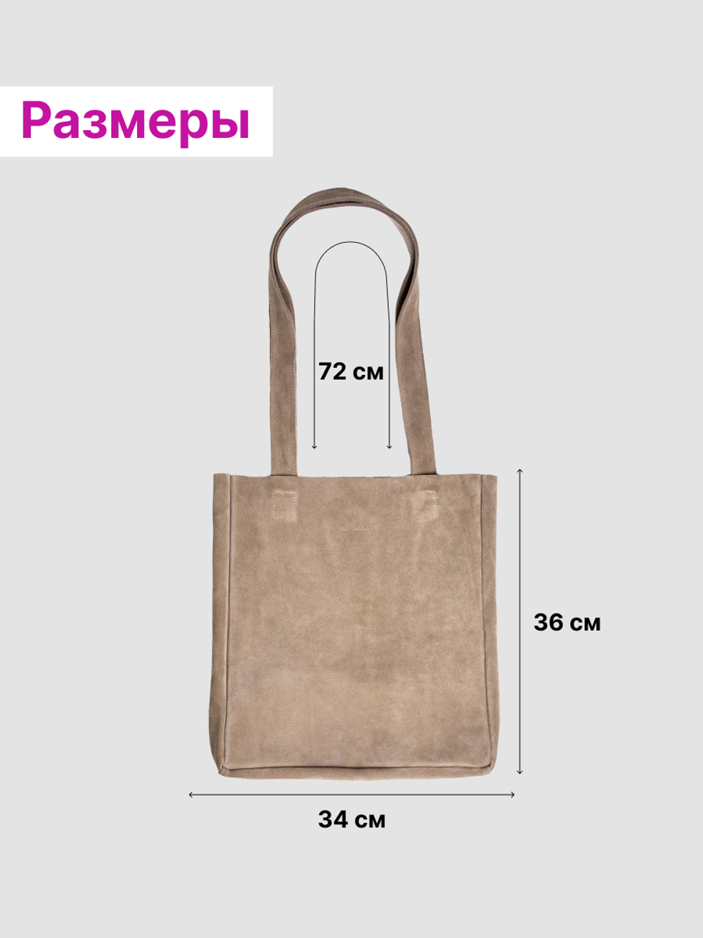 8877Rev/Сумка женская