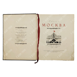 Лопатин П. И. Москва. Очерки по истории великого города 1147–1947 / под ред. Б. Д. Грекова. — М.; Л.: Детгиз, 1947