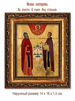 Иона и Нектарий Застолбские (Казанские) преподобные. Икона на холсте.